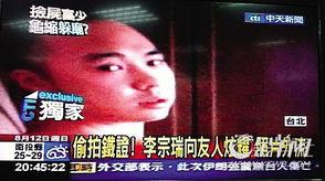 娱乐圈爆料台湾老头视频,台湾老头视频引发热议，背后真相令人咋舌  第3张