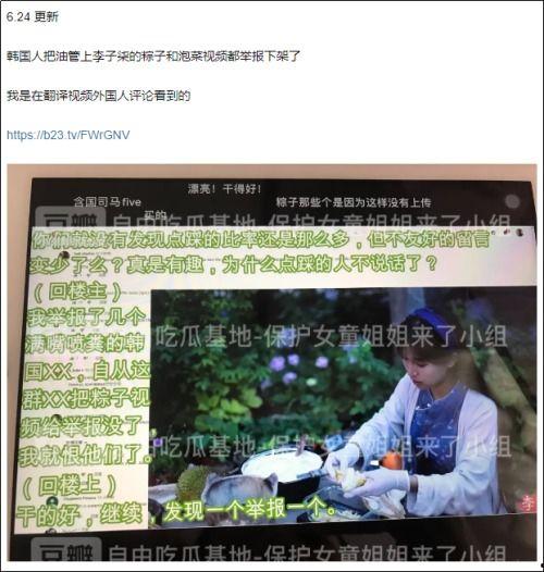 红泥湾最新爆料视频,揭秘幕后真相，视频内容深度解析  第3张