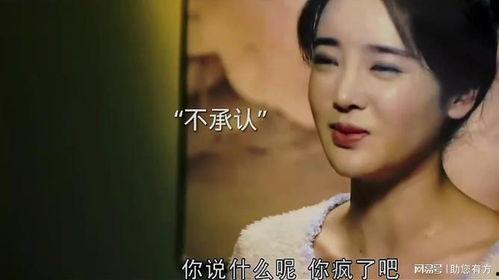 蜗牛爆料女人出轨视频,蜗牛爆料女人出轨视频曝光  第3张