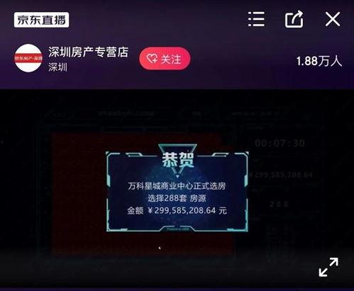 星城直播爆料视频大全,爆料视频大全精彩瞬间大盘点  第1张