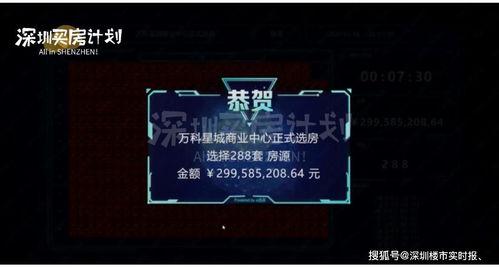 星城直播爆料视频大全,爆料视频大全精彩瞬间大盘点  第2张