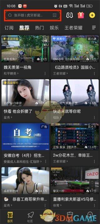 星城直播爆料视频大全,爆料视频大全精彩瞬间大盘点  第3张