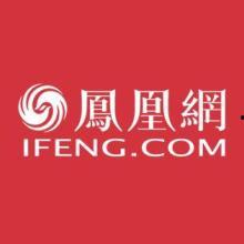 凤凰网新闻热线爆料电话,揭秘爆料电话背后的真相  第2张