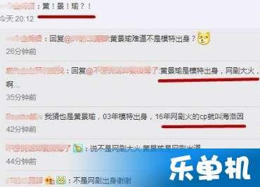 微博最新网剧爆料,网剧新剧情引热议，神秘角色即将揭晓！  第2张