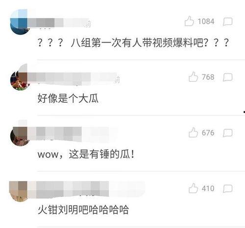 微博最新网剧爆料,网剧新剧情引热议，神秘角色即将揭晓！  第3张
