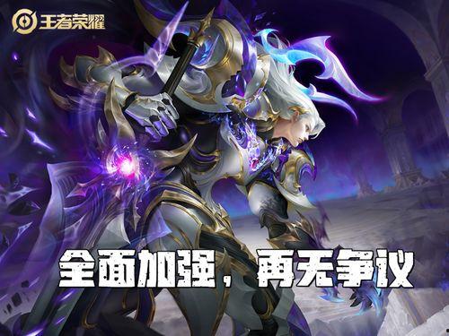 铠皇新皮肤特效爆料视频,炫酷视觉盛宴来袭! 第3张 铠皇新皮肤特效爆料视频,炫酷视觉盛宴来袭! 第3张