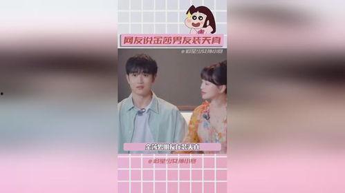娱乐圈吃瓜成瘾,揭秘明星幕后，吃瓜成瘾的狂欢盛宴  第1张