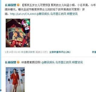 欧美娱乐圈爆料知乎,揭秘明星背后的故事  第1张