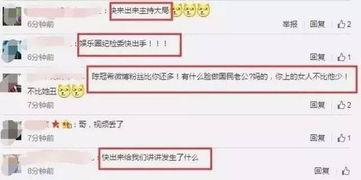 欧美娱乐圈爆料知乎,揭秘明星背后的故事  第3张