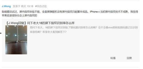 魅族最新爆料黄老板,黄老板领衔，性能与设计双升级，引领科技潮流！”