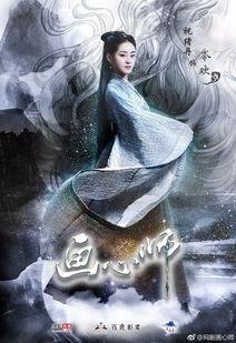 画心师8在线观看,揭秘心灵画笔，探寻情感奥秘  第1张