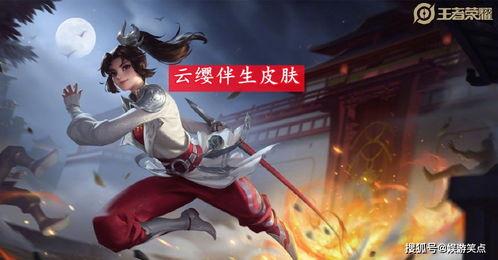 云樱皮肤最新爆料,梦幻樱花，美轮美奂  第2张