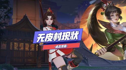 云樱皮肤最新爆料,梦幻樱花，美轮美奂  第3张