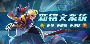王者最新联名爆料,揭秘神秘联名背后的惊喜与期待 第2张 王者最新联名爆料,揭秘神秘联名背后的惊喜与期待 第2张