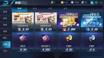 王者最新联名爆料,揭秘神秘联名背后的惊喜与期待 第3张 王者最新联名爆料,揭秘神秘联名背后的惊喜与期待 第3张