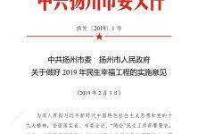 扬州今日爆料新闻最新消息,惊现神秘事件,真相即将揭晓! 第3张 扬州今日爆料新闻最新消息,惊现神秘事件,真相即将揭晓! 第3张