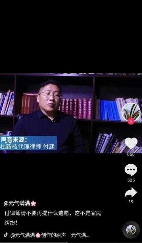 河南之声今日爆料直播,揭秘背后惊人真相！  第2张