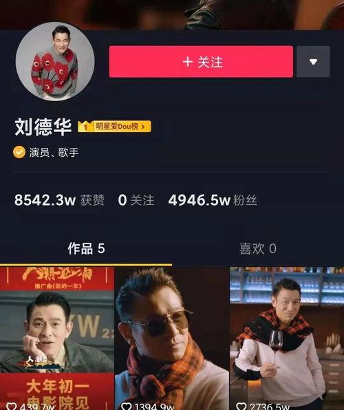 河南之声今日爆料直播,揭秘背后惊人真相！  第3张