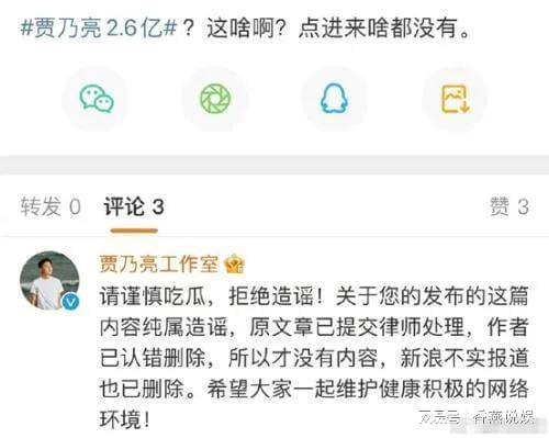吃瓜爆料的视频,吃瓜爆料视频背后的惊人真相 第2张 吃瓜爆料的视频,吃瓜爆料视频背后的惊人真相 第2张