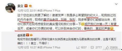 浙江卫视的爆料视频有哪些,揭秘幕后精彩瞬间  第3张