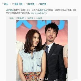 娱乐大爆料姐弟恋领证,姐弟恋甜蜜升级!明星情侣领证大曝光 第2张 娱乐大爆料姐弟恋领证,姐弟恋甜蜜升级!明星情侣领证大曝光 第2张