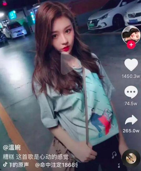 爆料杨琦快手视频是真的吗,真相究竟如何? 第3张 爆料杨琦快手视频是真的吗,真相究竟如何? 第3张