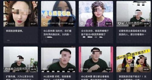 黑色爆料每日分享色视频,每日分享色视频精选回顾  第2张
