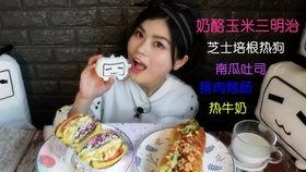 娱乐吃瓜喵姐是谁啊,网络红人的崛起之路 第3张 娱乐吃瓜喵姐是谁啊,网络红人的崛起之路 第3张
