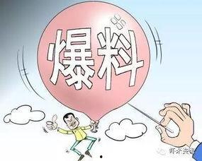 有趣新闻爆料,奇闻异事，笑料百出，揭秘人间百态！