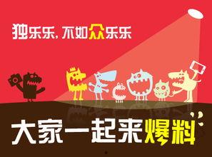 有趣新闻爆料,奇闻异事,笑料百出,揭秘人间百态! 第2张 有趣新闻爆料,奇闻异事,笑料百出,揭秘人间百态! 第2张