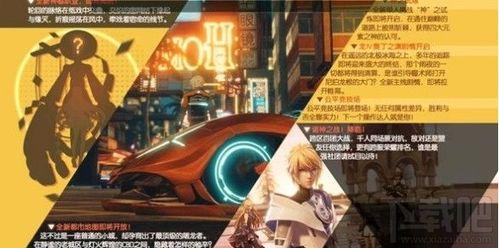 龙族幻想最新爆料,神秘龙族势力崛起,奇幻冒险再掀热潮! 第3张 龙族幻想最新爆料,神秘龙族势力崛起,奇幻冒险再掀热潮! 第3张