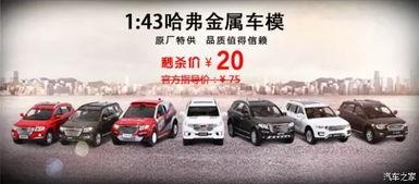 建国汽车爆料新闻报道最新,揭秘国产新能源汽车的崛起之路 第3张 建国汽车爆料新闻报道最新,揭秘国产新能源汽车的崛起之路 第3张