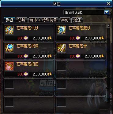 地下城所有最新爆料,揭秘最新爆料,探寻神秘世界新篇章 第2张 地下城所有最新爆料,揭秘最新爆料,探寻神秘世界新篇章 第2张