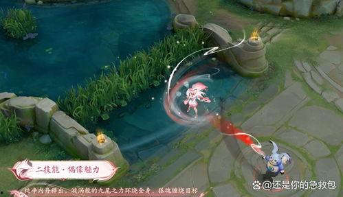 九尾祈愿爆料视频大全 第3张 九尾祈愿爆料视频大全 第3张