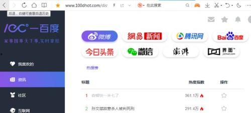 吃瓜网站网址免费,免费畅享海量资讯，轻松成为娱乐圈“情报达人”