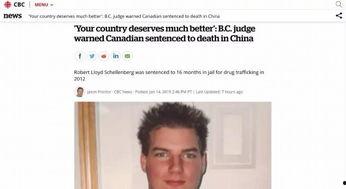 谢伦伯格最新爆料,揭秘事件背后惊人内幕 第3张 谢伦伯格最新爆料,揭秘事件背后惊人内幕 第3张
