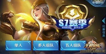 王者新皮肤爆料最新怎么获取,独家攻略教你轻松获取 第3张 王者新皮肤爆料最新怎么获取,独家攻略教你轻松获取 第3张