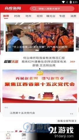 青山最新爆料事件新闻,揭秘事件背后惊人真相 第3张 青山最新爆料事件新闻,揭秘事件背后惊人真相 第3张