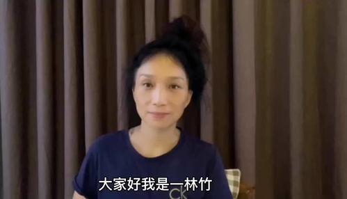 林生斌事件最新截图爆料,截图爆料揭示惊人内幕 第2张 林生斌事件最新截图爆料,截图爆料揭示惊人内幕 第2张