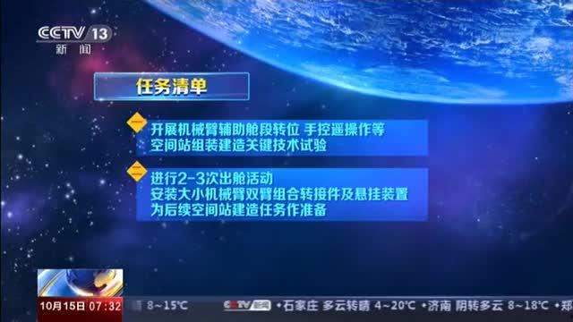 宇宙最新爆料新闻网,揭秘宇宙奥秘，探索未知领域  第1张
