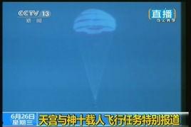 宇宙最新爆料新闻网,揭秘宇宙奥秘，探索未知领域  第2张