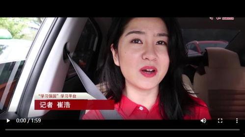 国安女记者爆料视频大全,揭秘事件背后真相 第3张 国安女记者爆料视频大全,揭秘事件背后真相 第3张