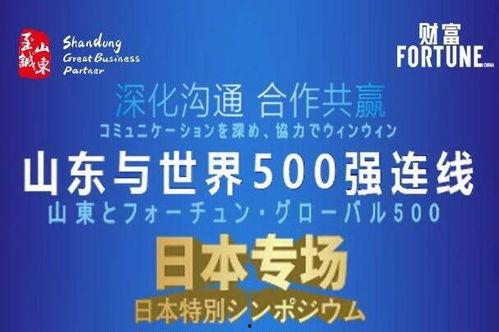 山东有新闻怎么爆料,全民参与,共建透明社会 第2张 山东有新闻怎么爆料,全民参与,共建透明社会 第2张