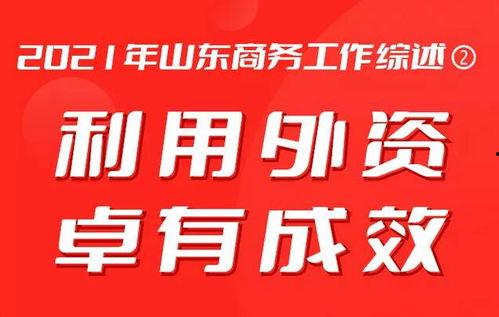 山东有新闻怎么爆料,全民参与,共建透明社会 第3张 山东有新闻怎么爆料,全民参与,共建透明社会 第3张