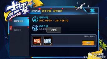 王者新皮肤爆料最新表格,华丽登场,盘点最新神秘皮肤阵容 第2张 王者新皮肤爆料最新表格,华丽登场,盘点最新神秘皮肤阵容 第2张