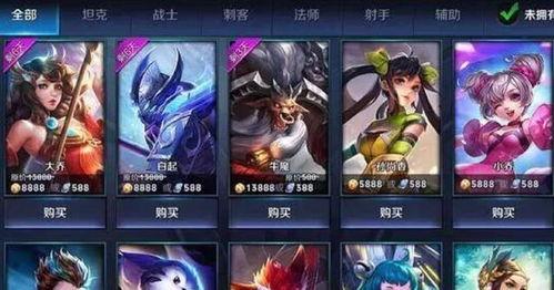 王者新皮肤爆料最新表格,华丽登场,盘点最新神秘皮肤阵容 第3张 王者新皮肤爆料最新表格,华丽登场,盘点最新神秘皮肤阵容 第3张