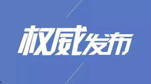 长春口罩爆料案件最新,揭开防疫物资乱象背后的真相 第3张 长春口罩爆料案件最新,揭开防疫物资乱象背后的真相 第3张