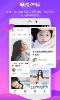 浪漫女神爆料视频下载软件,独家爆料视频下载神器大揭秘