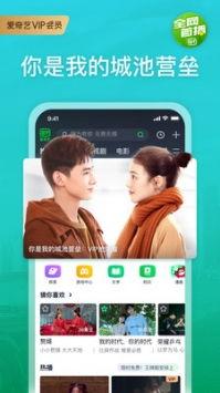浪漫女神爆料视频下载软件,独家爆料视频下载神器大揭秘 第2张 浪漫女神爆料视频下载软件,独家爆料视频下载神器大揭秘 第2张