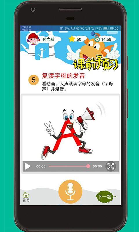 浪漫女神爆料视频下载软件,独家爆料视频下载神器大揭秘 第3张 浪漫女神爆料视频下载软件,独家爆料视频下载神器大揭秘 第3张